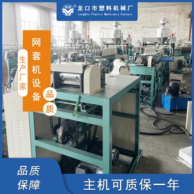 如何選擇與維護水果網(wǎng)套機